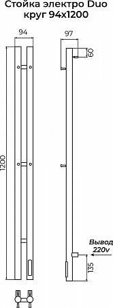 Стойка электро ДУО круг1200 КС RAL ГРАФИТ TERMINUS Владивосток - фото 3