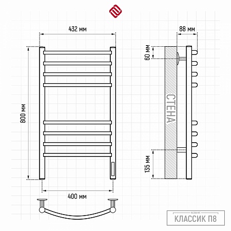 Классик П8 400х800 электро КС 9003 матовый Полотенцесушитель TERMINUS Владивосток - фото 3 Классик П8 400х800 электро КС 9003 матовый Полотенцесушитель TERMINUS Владивосток - фото 3