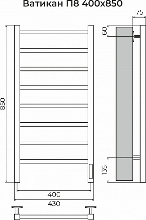 Ватикан П8 400х850 Электро (quick touch) Полотенцесушитель TERMINUS Владивосток - фото 3