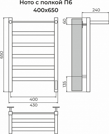 Ното с/п П6 400х650 Электро (quick touch) Полотенцесушитель TERMINUS Владивосток - фото 3