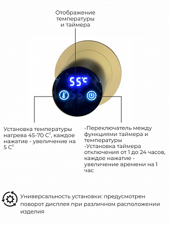 Рондо П2 350х760 электро Полотенцесушитель TERMINUS Брашированное золото Владивосток - фото 5