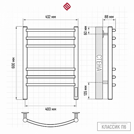 Классик П6 400х600 электро КС ГРАФИТ Полотенцесушитель TERMINUS Владивосток - фото 3 Классик П6 400х600 электро КС ГРАФИТ Полотенцесушитель TERMINUS Владивосток - фото 3
