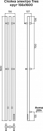 Стойка электро ТРЕС круг1600 КС RAL 9005 матовый TERMINUS Владивосток - фото 3