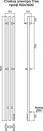Стойка электро ТРЕС проф1600 КС RAL 9005 МУАР TERMINUS Владивосток - фото 3