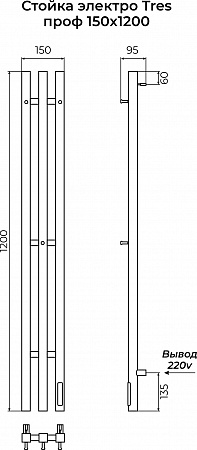 Стойка электро ТРЕС проф1200 КС RAL 9003 матовый TERMINUS Владивосток - фото 3