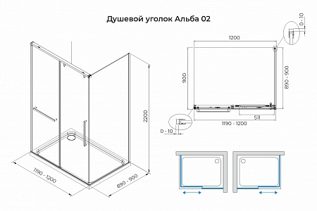 Душевой уголок слайдер Terminus Альба 02 900х1200х2200  прямоугольник чёрный Владивосток - фото 3